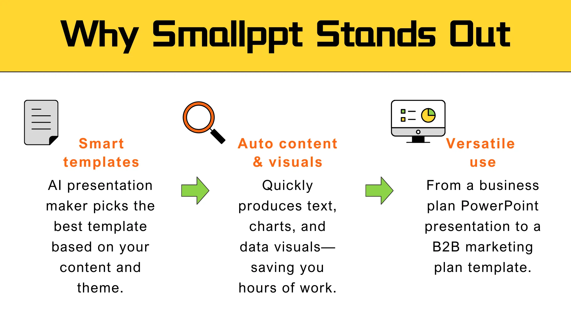 Smallpptの特長