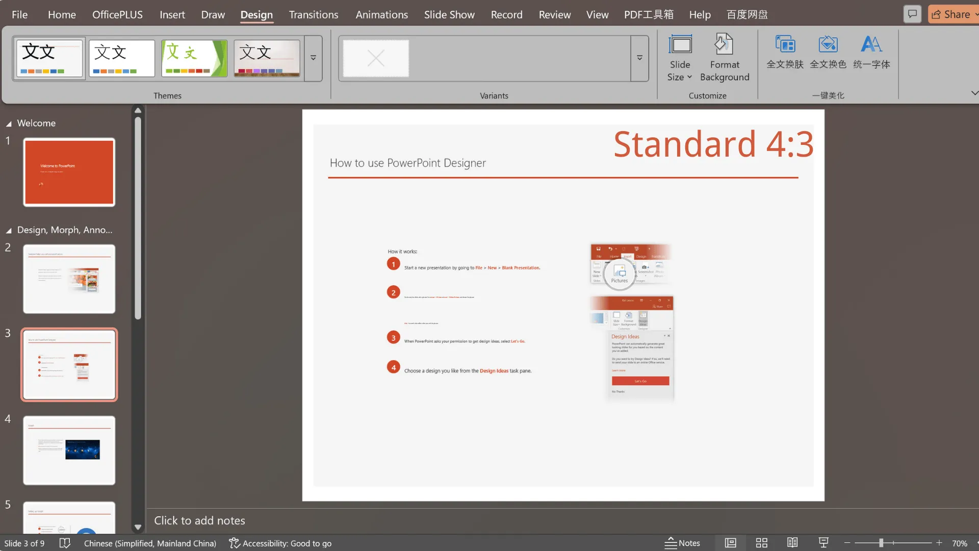 Ukuran slide PowerPoint Standar 4:3 untuk monitor dan proyektor lama