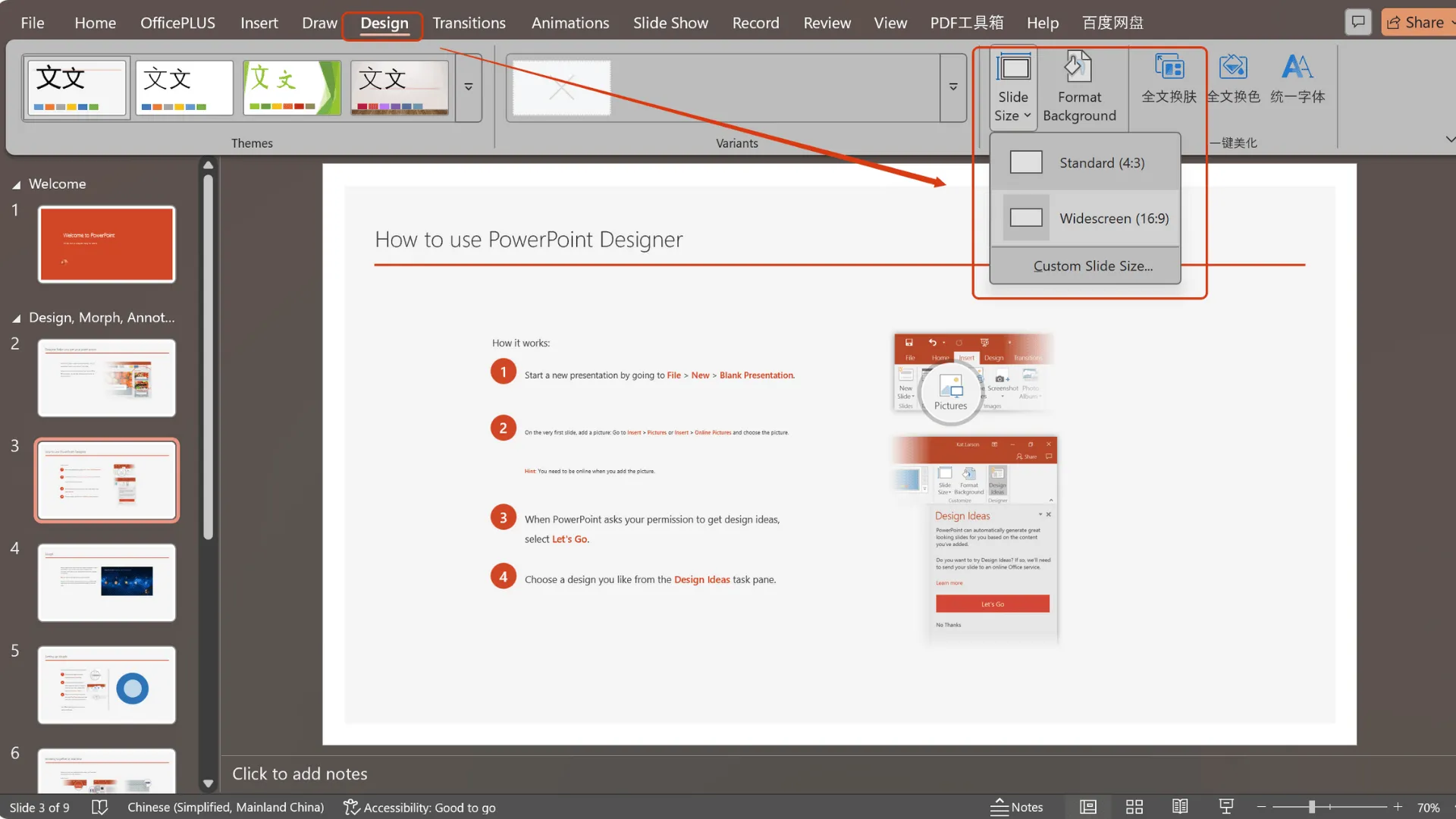 Langkah 1 untuk mengubah ukuran slide PowerPoint dengan membuka pengaturan Ukuran Slide