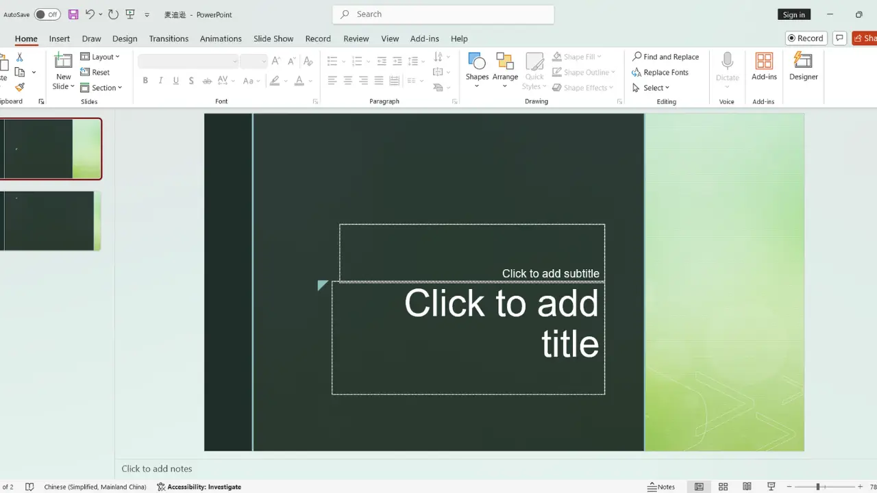 Esta imagen muestra la interfaz de creación de presentaciones de PowerPoint.