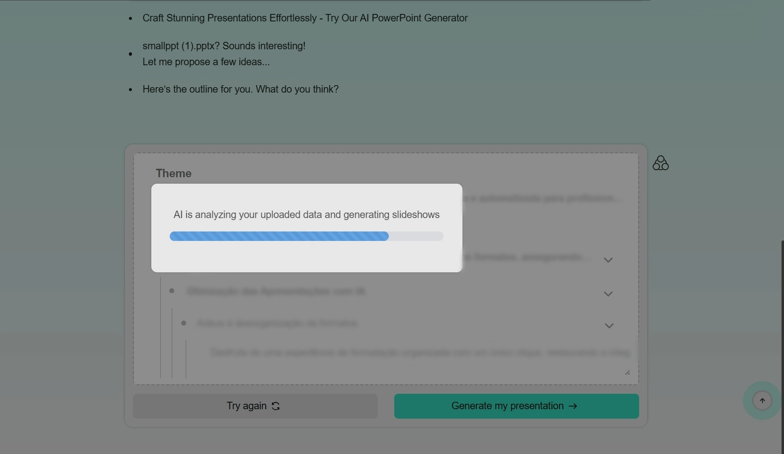 Smallppt の AI がアップロードデータを読み込みプロセス中に分析し、プレゼンテーションを生成します