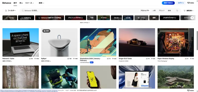 free-google-template-bezocean