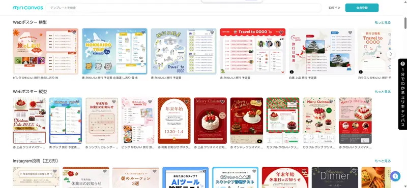free-google-template-miricavas