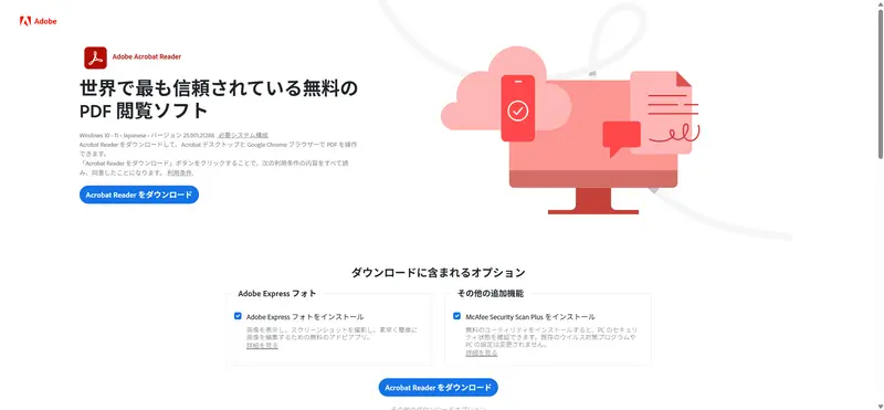 adobeacrobat-cover
