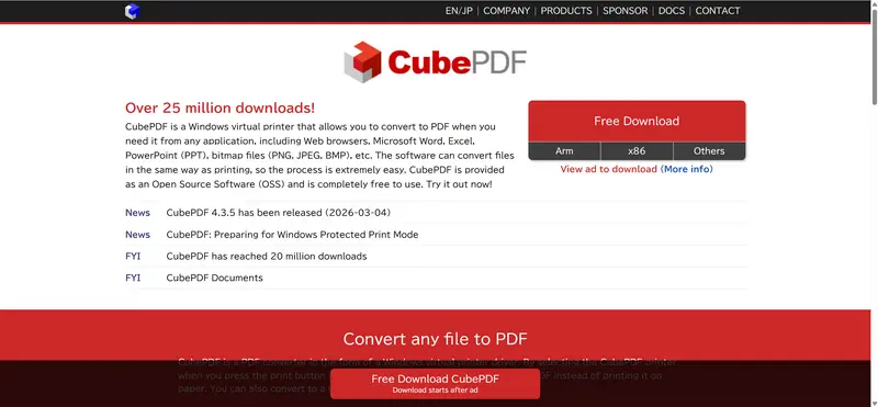 完全無料PDF編集ツールの10選－cube