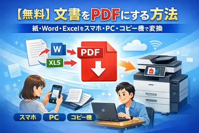 関連記事のサムネイル