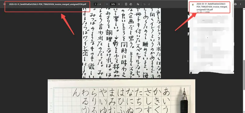 Smallpptで2つPDFを1つに結合するガイド②