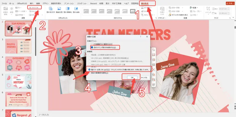 PDFのサイズを小さくする方法: