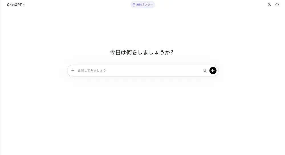 chatgpt