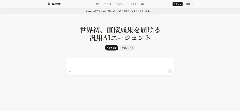 manus