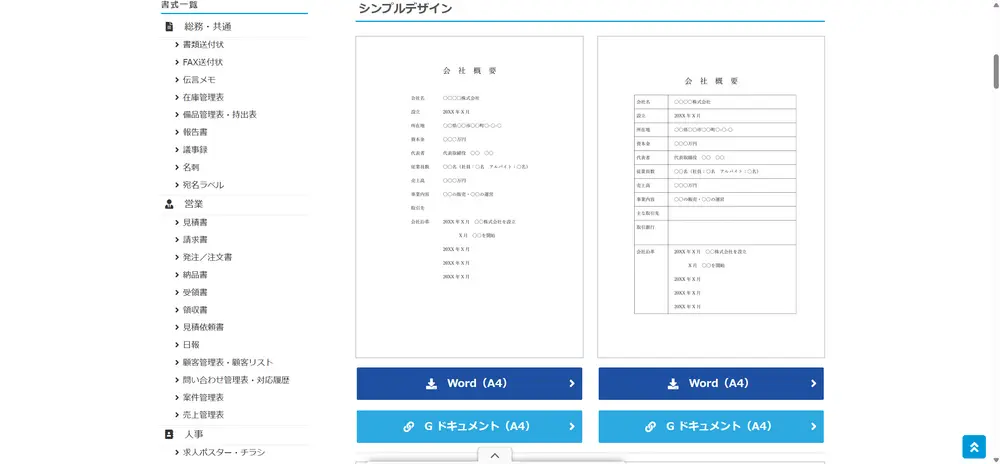 business-ken-free-template-distributor