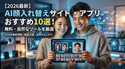 関連記事のカバーイメージ