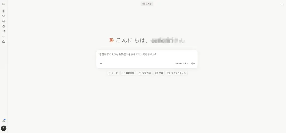 claude-ai-writing