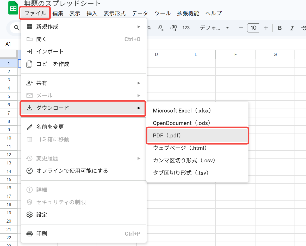 GoogleスプレッドシートをPDFに変換する方法