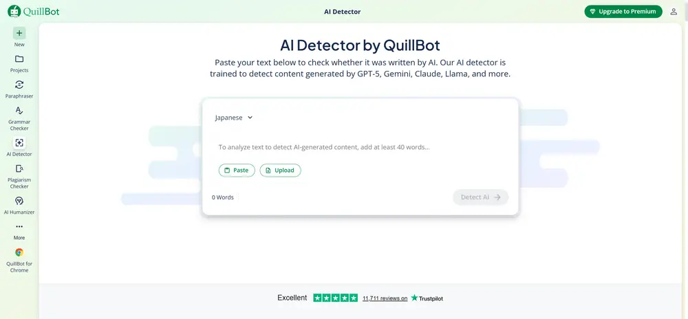 QuillBot AI Content Detector-ai-チェーカ