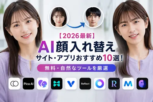 関連記事のカバーイメージ