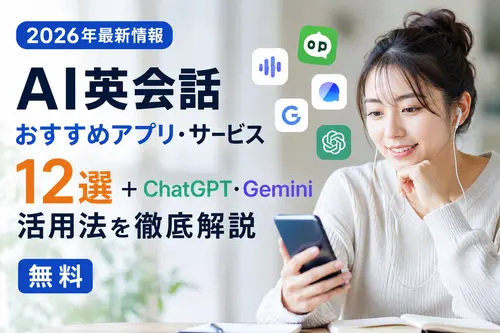 関連記事のカバーイメージ
