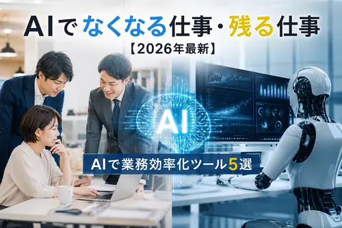 関連記事のカバーイメージ