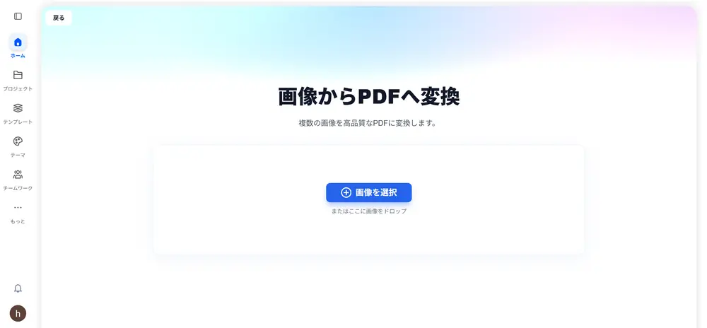smallppt-image-topdf2