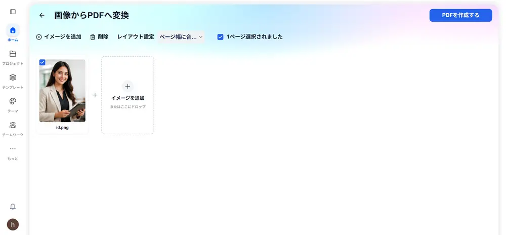 smallppt-image-topdf3