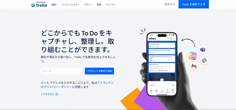 Trello