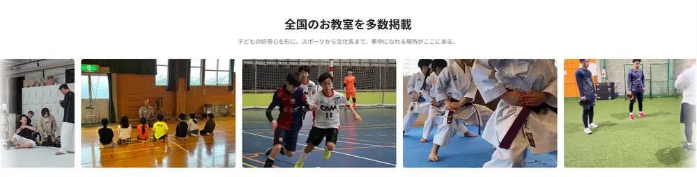kidsschool