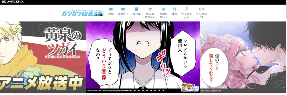 無料でpdf漫画を読めるサイト10