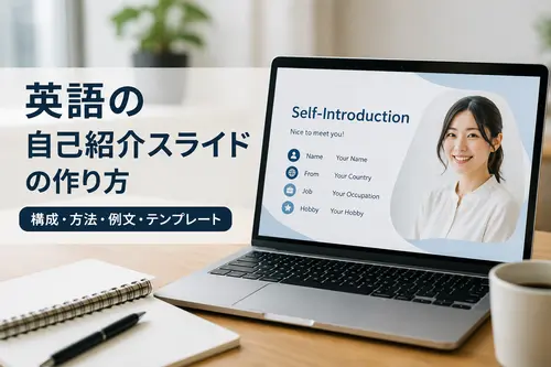 関連記事のカバーイメージ