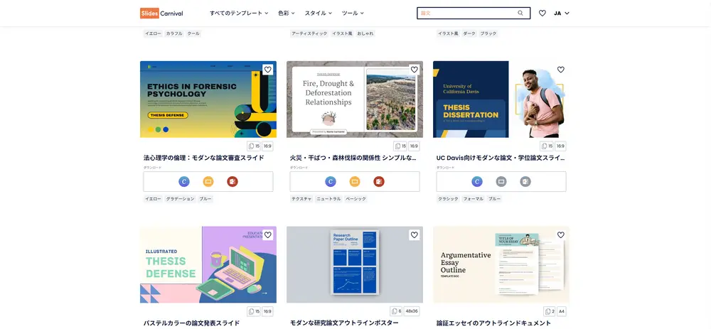 slidescarnival-academy