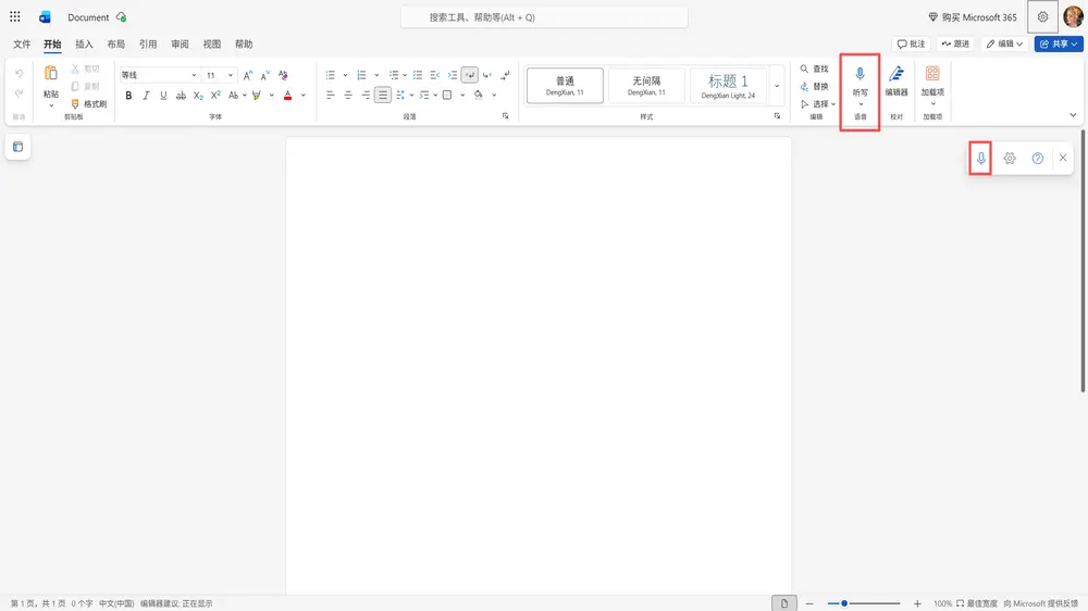 dictée et transcription de fichier