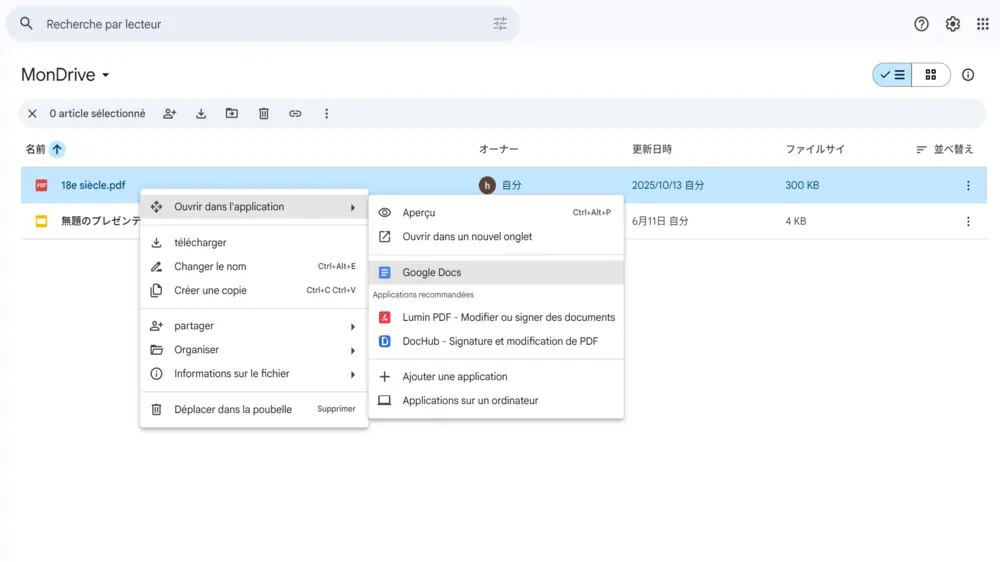 Google Drive
