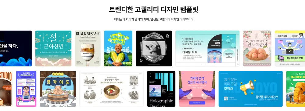 망고보드 (Mangoboard)