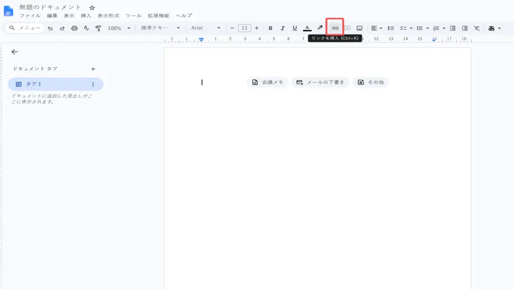 Google Docs