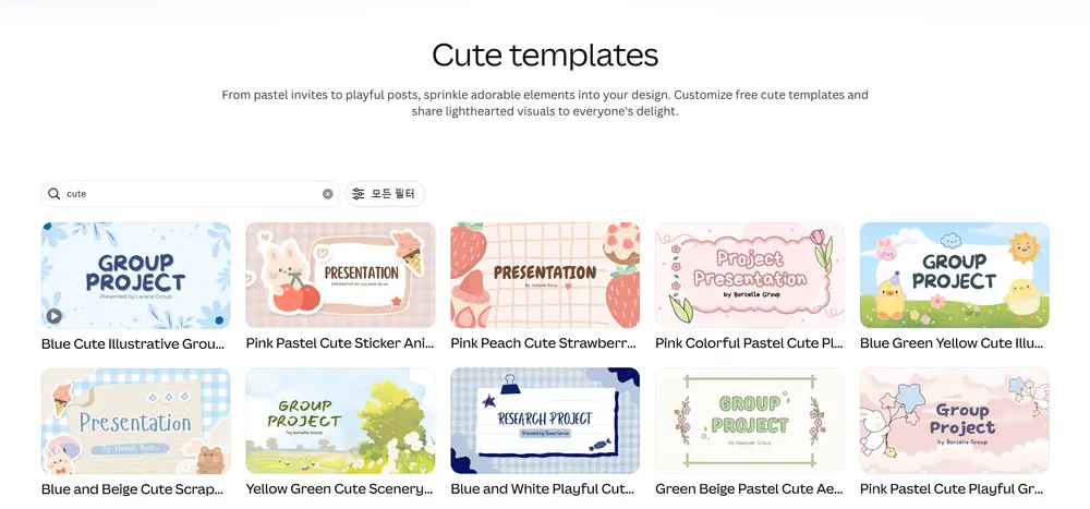 canva-slides-cute-tamplate 