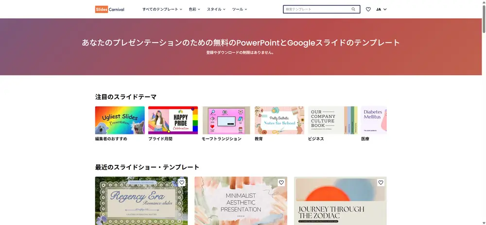 slidescarnival-template