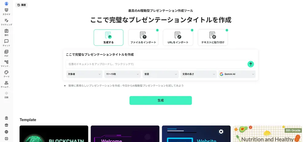 gamma-com-ai-dashboard