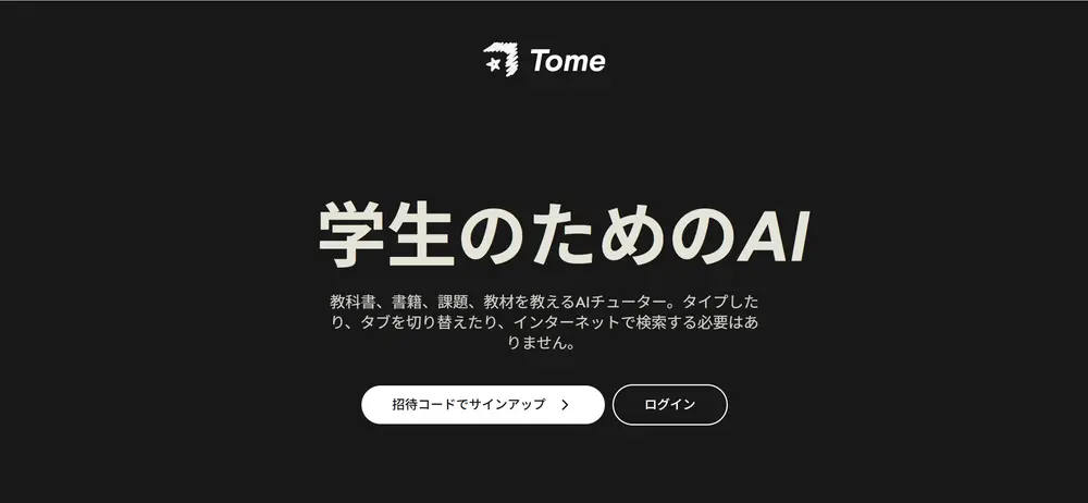 tome
