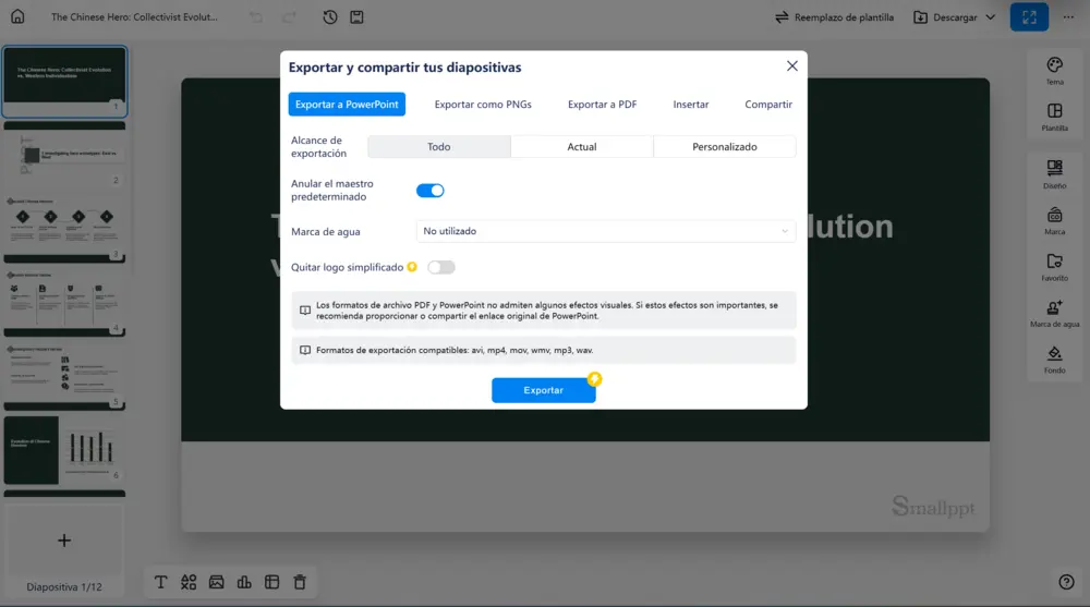 ステップ6：SmallpptからPPTX／PDFにエクスポートする