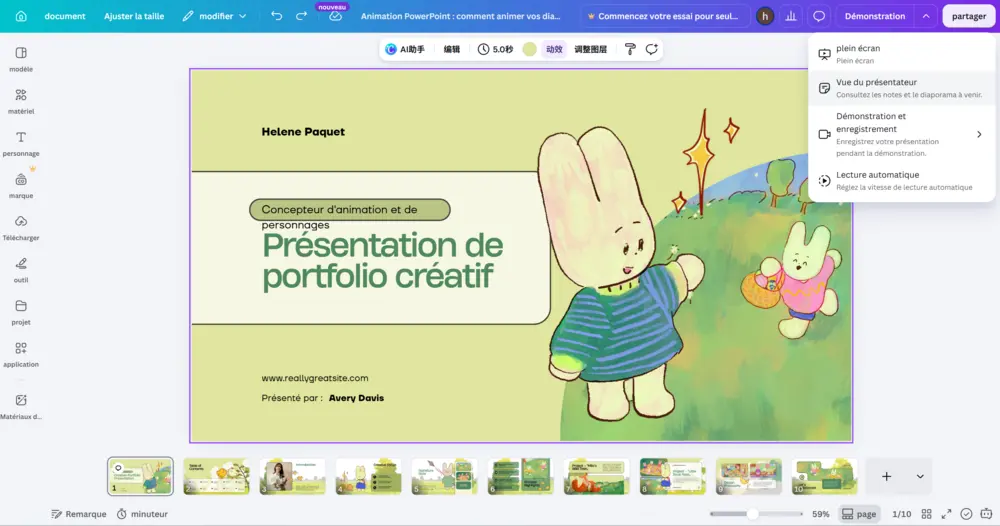 La checklist avant de présenter