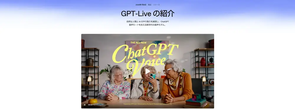 gpt-live