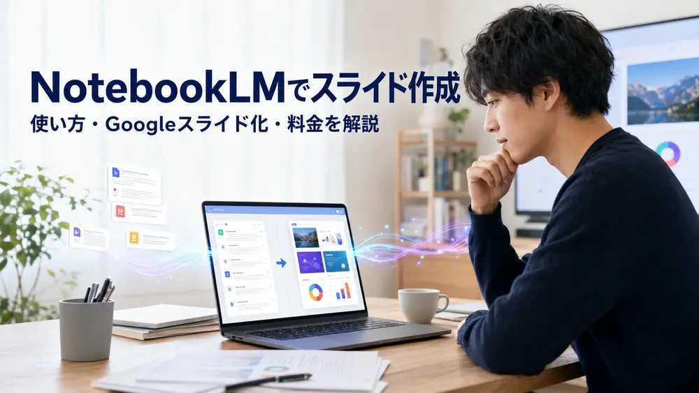 関連記事のカバーイメージ