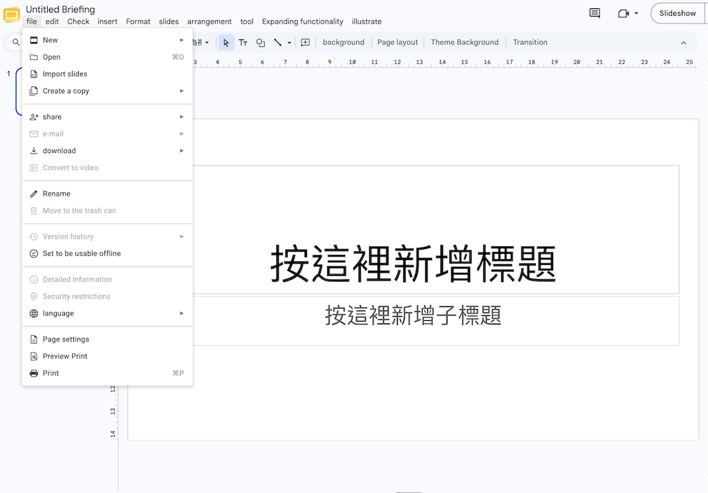 step 3