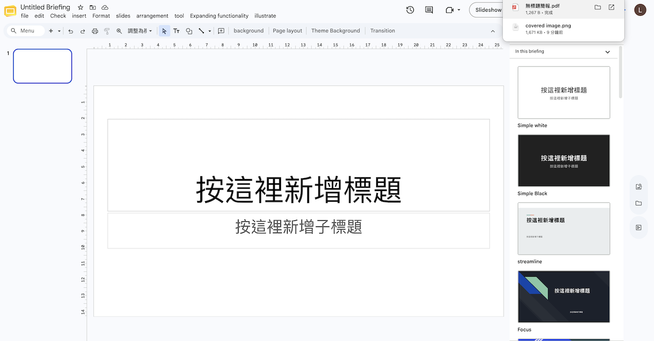 step 5
