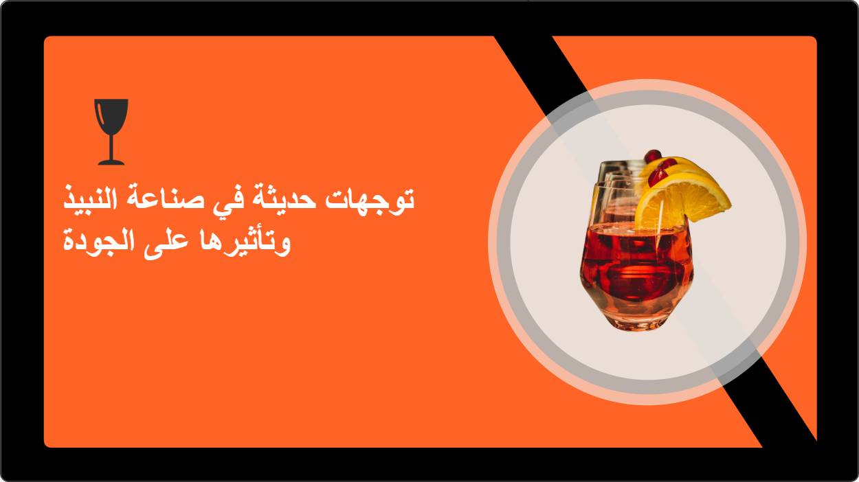 artificial intelligence powerpoint presentation