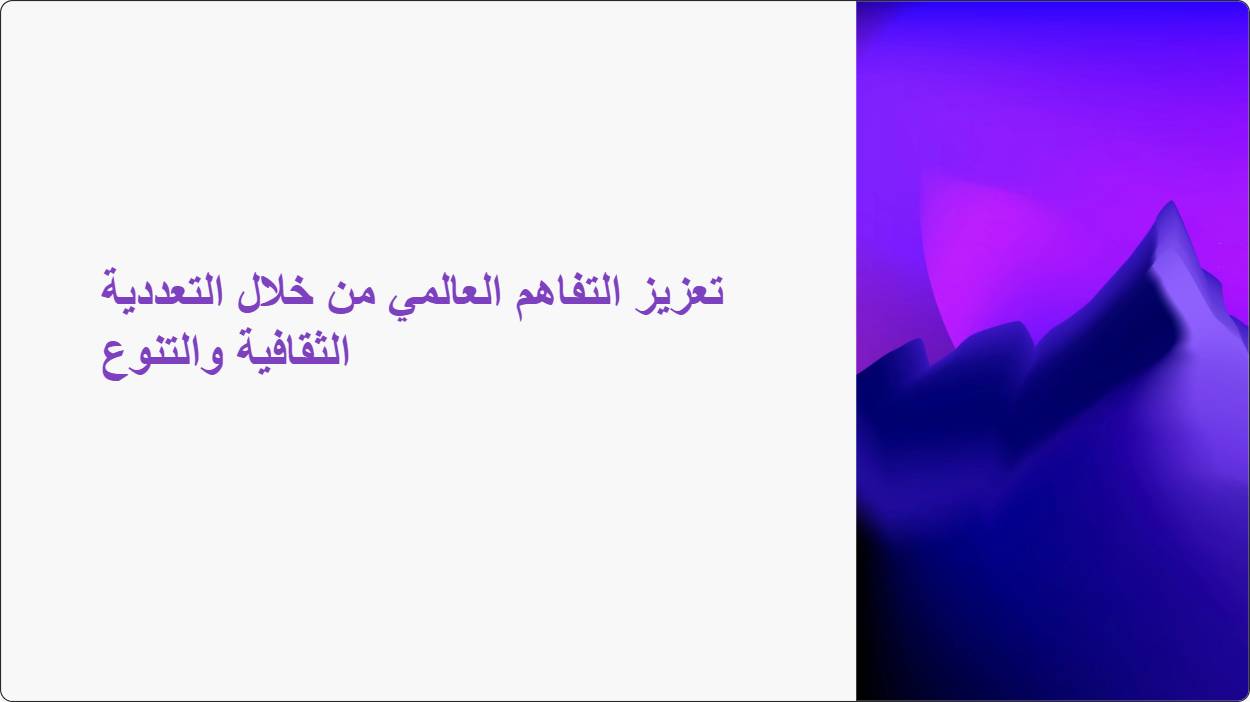 artificial intelligence powerpoint presentation
