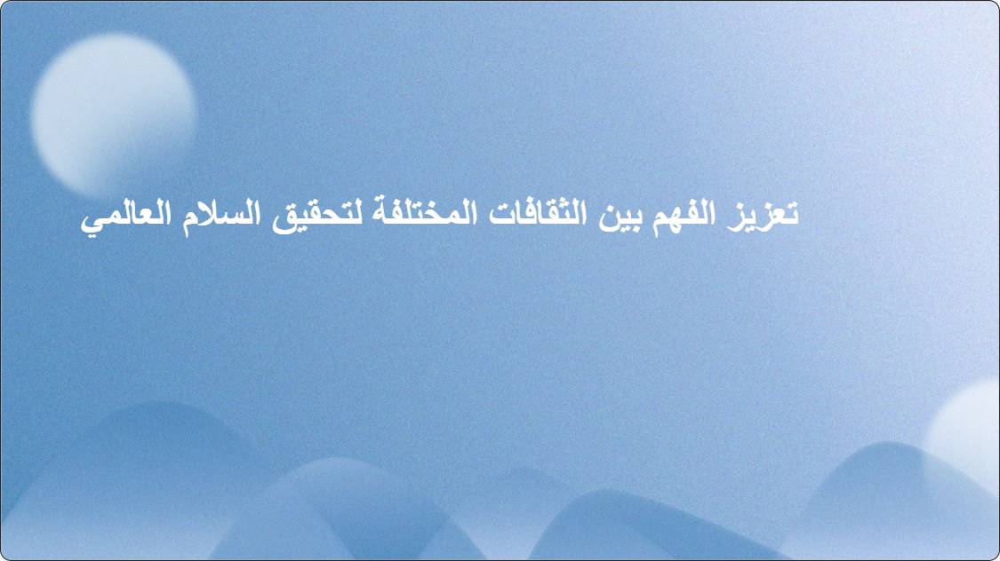 artificial intelligence powerpoint presentation