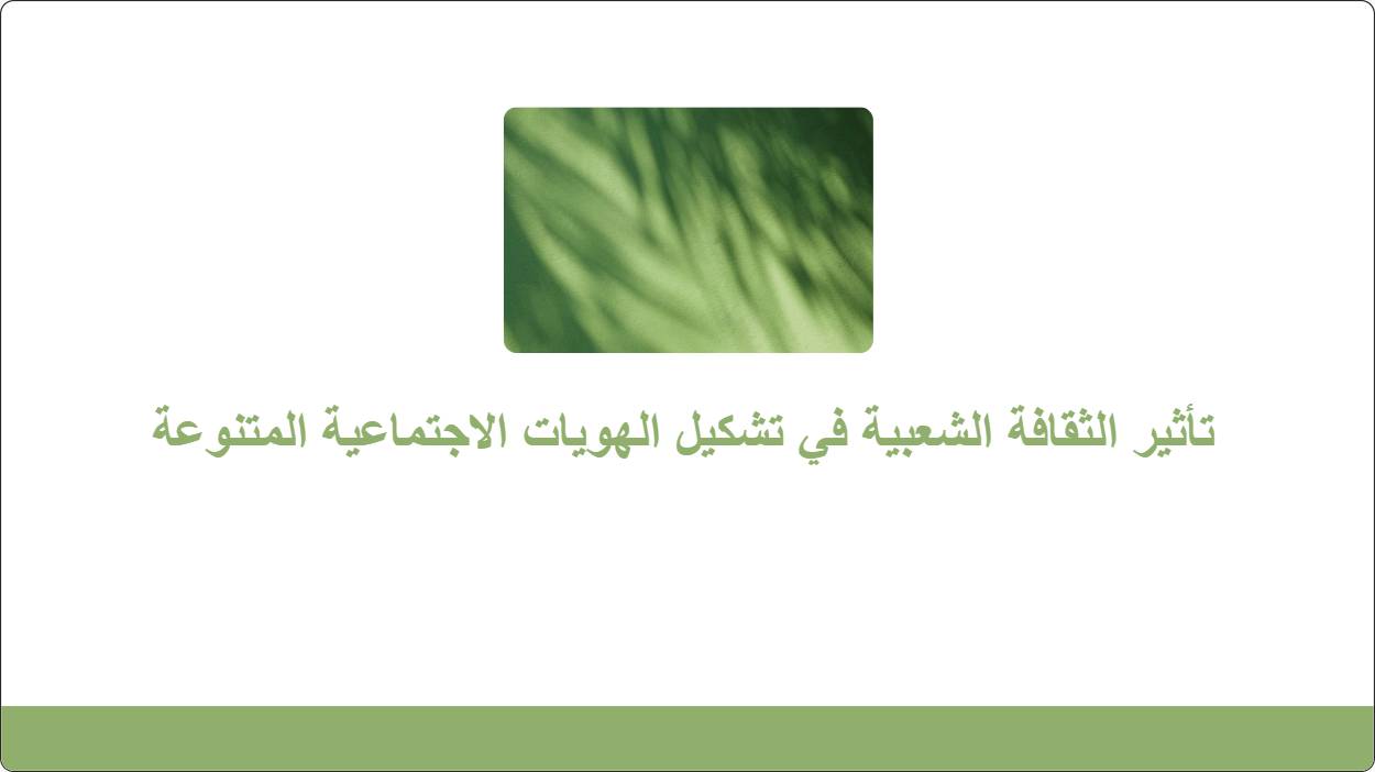 artificial intelligence powerpoint presentation