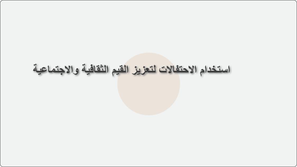 artificial intelligence powerpoint presentation