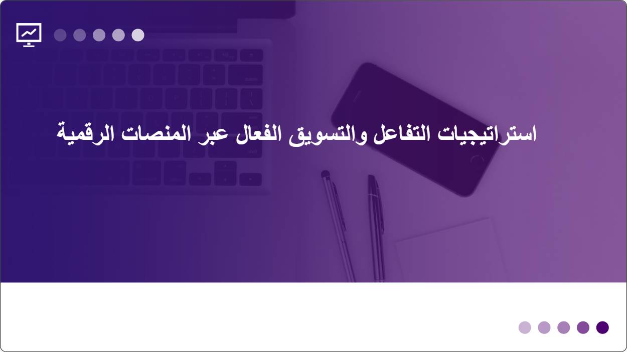 artificial intelligence powerpoint presentation