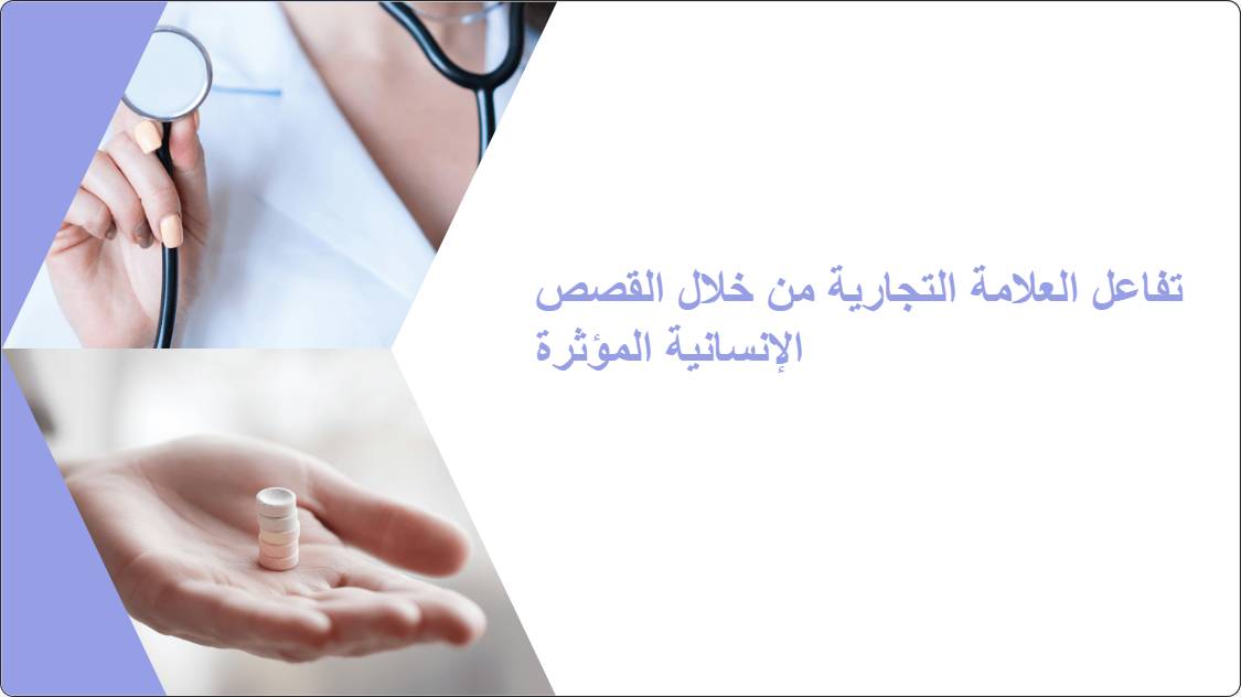 artificial intelligence powerpoint presentation
